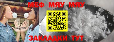 стаф Новозыбков