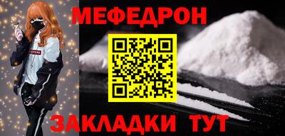 прущий лед Новокубанск