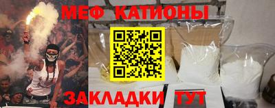 стаф Новозыбков