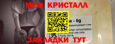 стаф Новозыбков