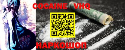 прущий лед Новокубанск