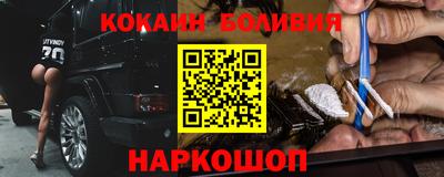 мет Новодвинск