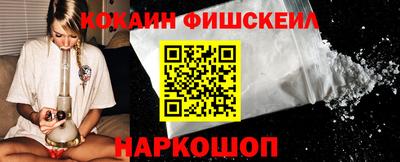 прущий лед Новокубанск