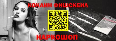 прущий лед Новокубанск