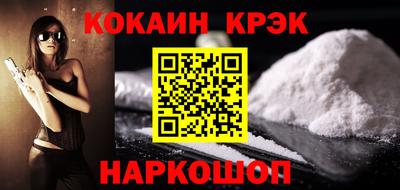 мет Новодвинск