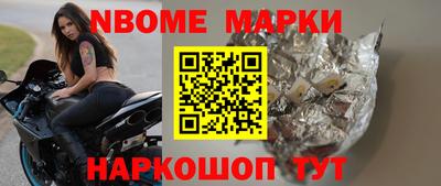 мет Новодвинск