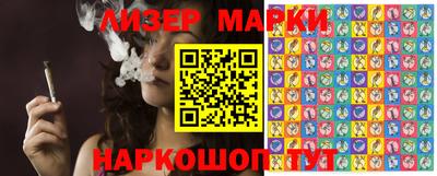 стаф Новозыбков
