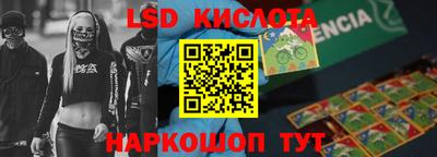 стаф Новозыбков