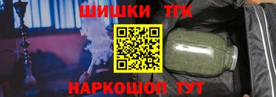 прущий лед Новокубанск