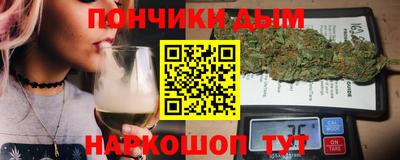 прущий лед Новокубанск