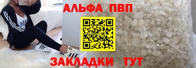 прущий лед Новокубанск