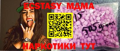 мет Новодвинск