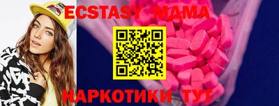мет Новодвинск