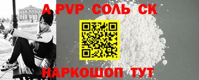 стаф Новозыбков