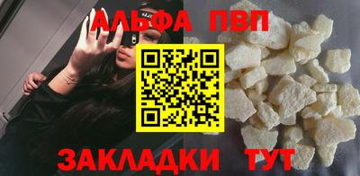 прущий лед Новокубанск