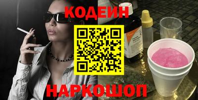 стаф Новозыбков