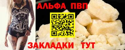 прущий лед Новокубанск