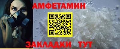 мет Новодвинск
