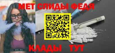 стаф Новозыбков