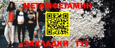 мет Новодвинск