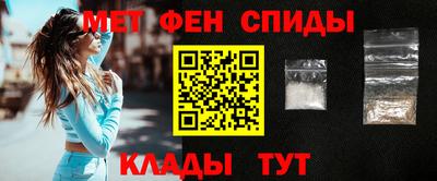 прущий лед Новокубанск
