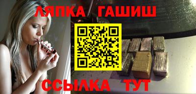 стаф Новозыбков