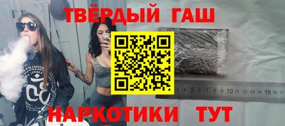 стаф Новозыбков