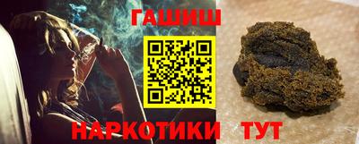 стаф Новозыбков