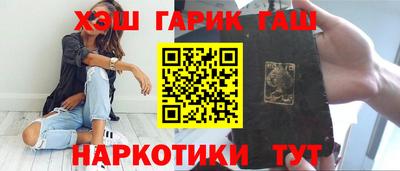 прущий лед Новокубанск