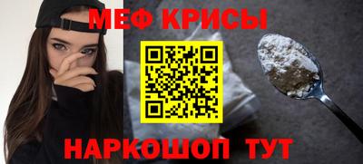прущий лед Новокубанск