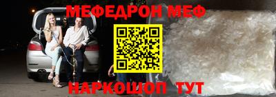 стаф Новозыбков