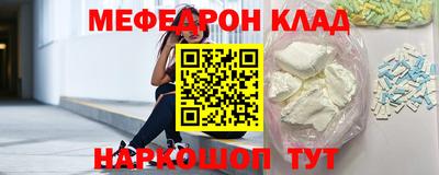 прущий лед Новокубанск