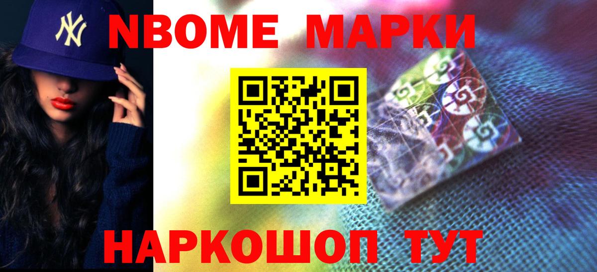 ЛСД экстази ecstasy Бердск