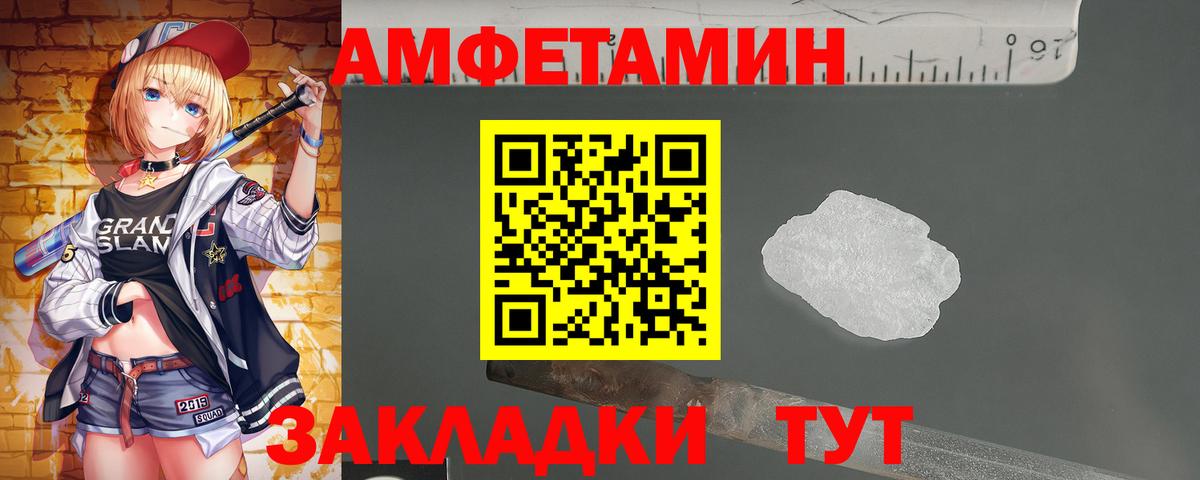 Первитин пудра  Первитин пудра  Бердск  Вход с VPN 