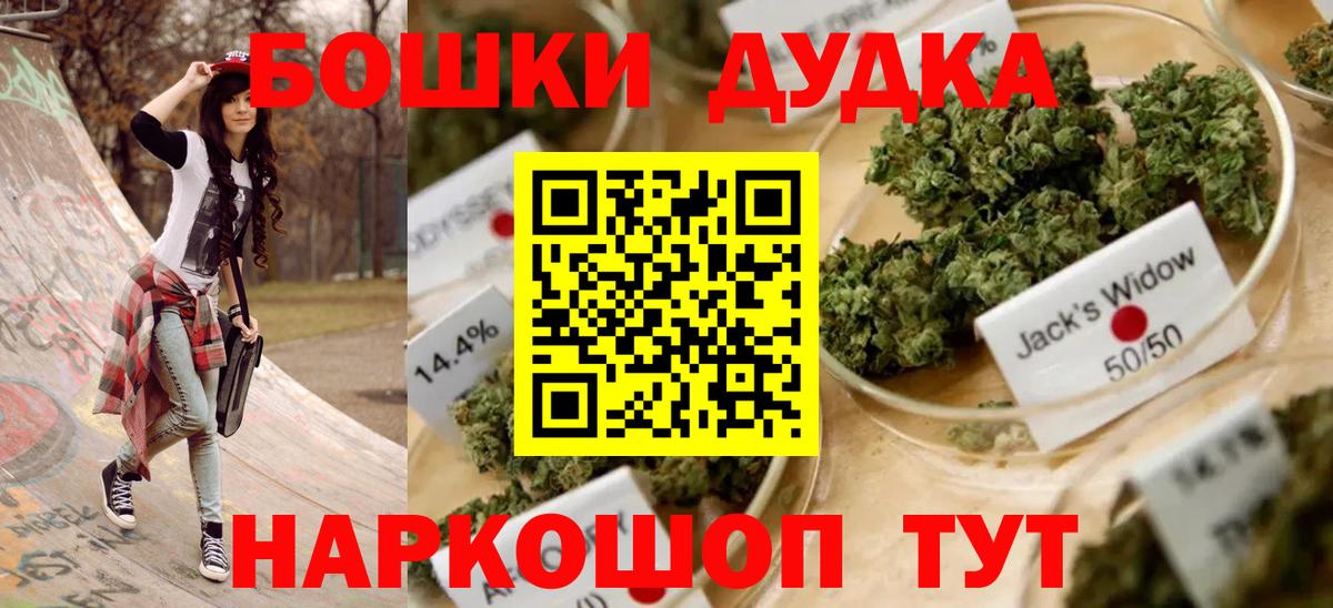 Канабис MAZAR Бердск